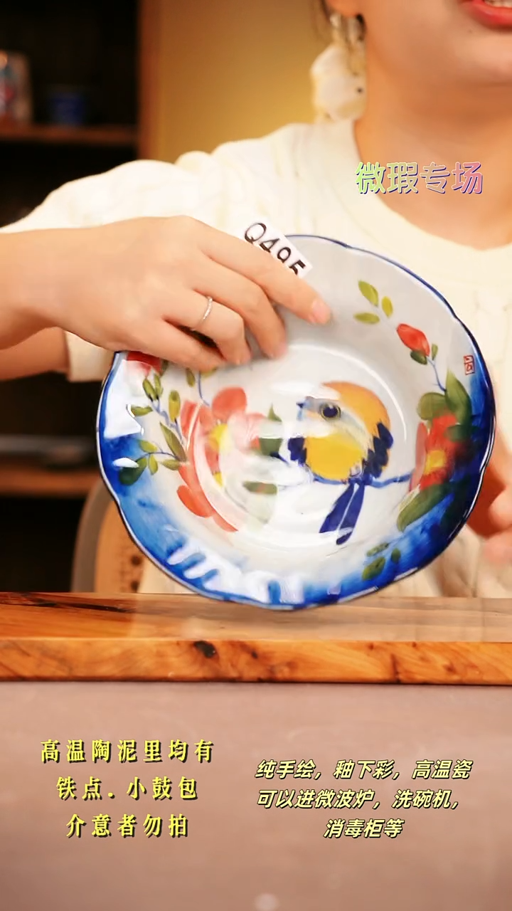 其他WQ495陶然集器瓷器