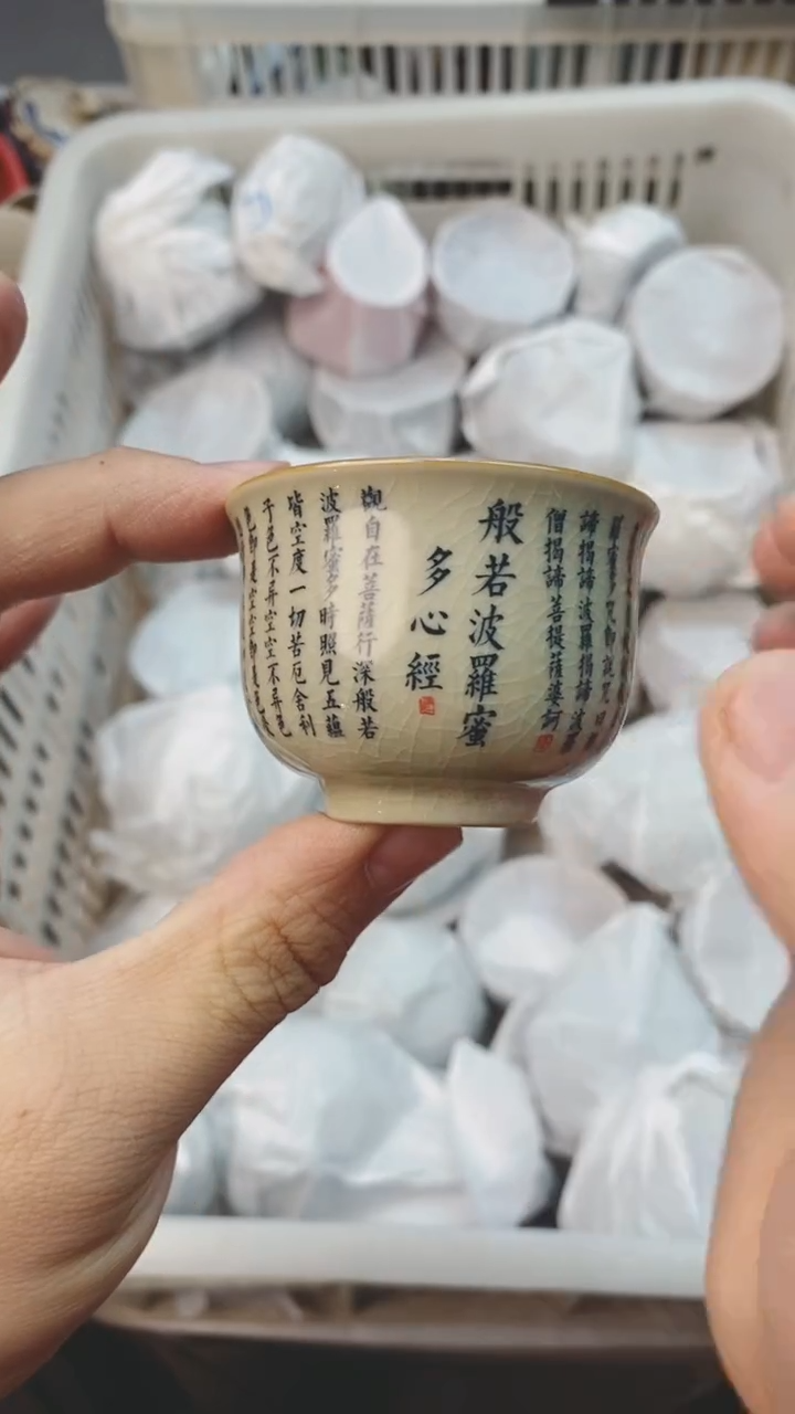 【闪购商品】茶具茶壶茶碗茶杯