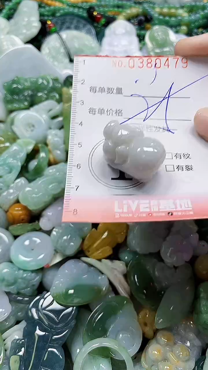 颈饰未镶嵌翡翠闪购0380479多样性发其一