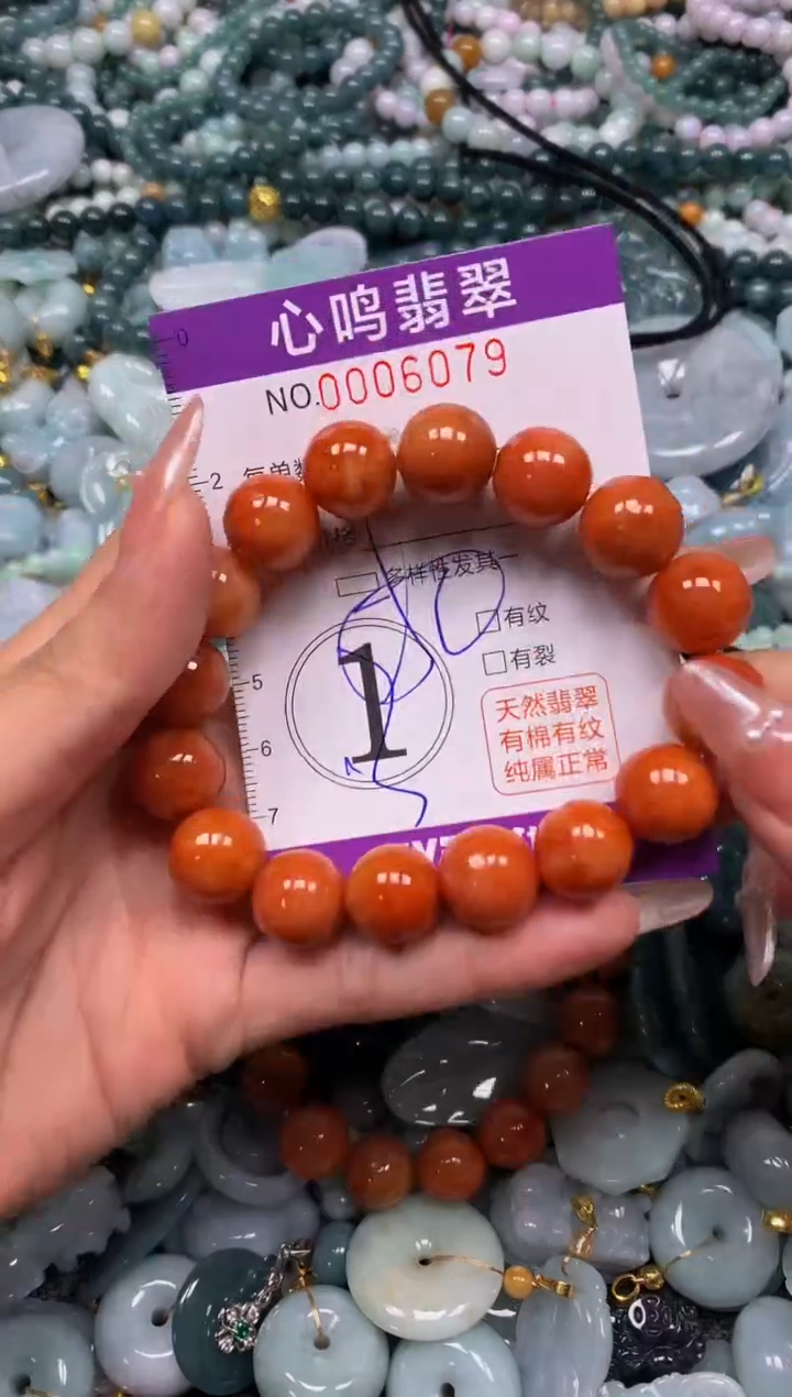 颈饰未镶嵌翡翠闪购006079