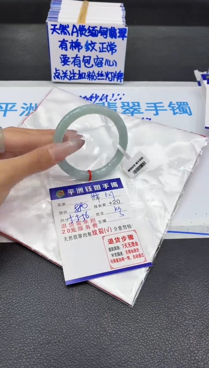 翡翠手镯未镶嵌11111111111