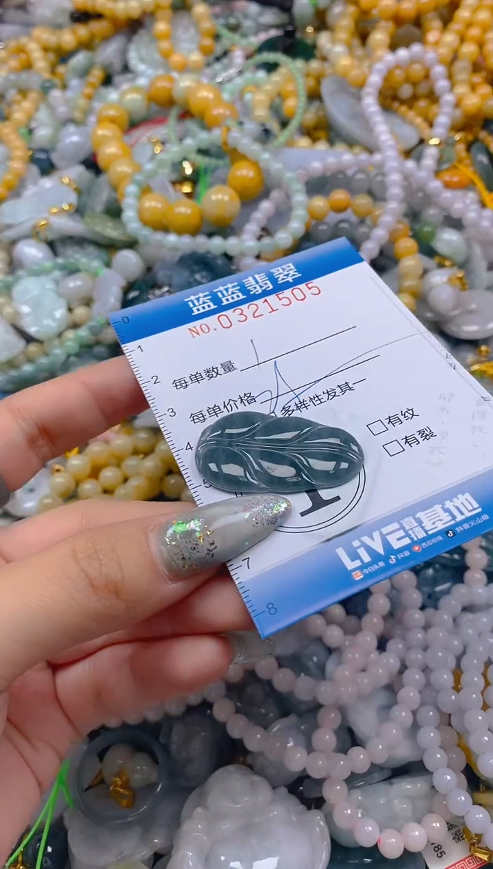 翡翠未镶嵌颈饰闪购0321505