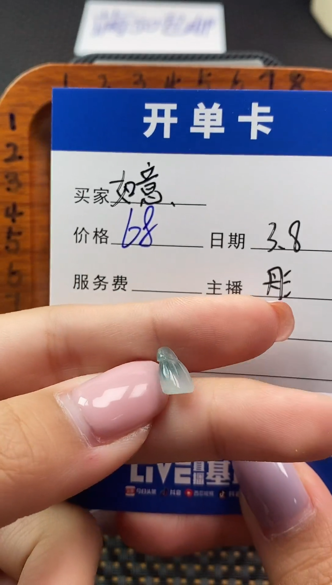 【闪购商品】翡翠散珠未镶嵌珠子