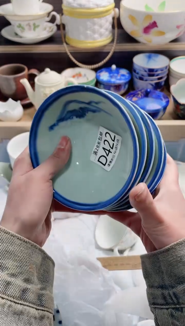【闪购商品】D422***********