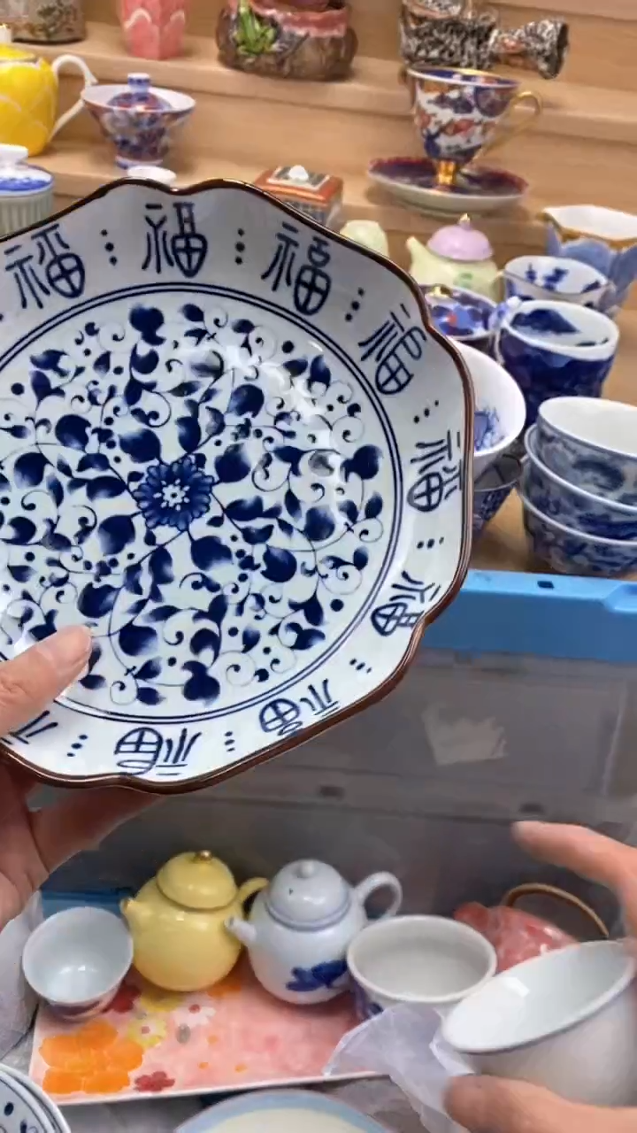 【闪购商品】茶盏闪购名称 【闪购商品】 茶盏
