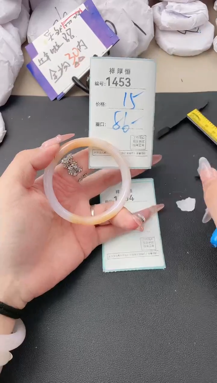 【闪购商品】玛瑙/玉髓手镯未镶嵌1453