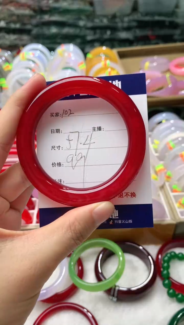 【闪购商品】玛瑙/玉髓手镯未镶嵌102