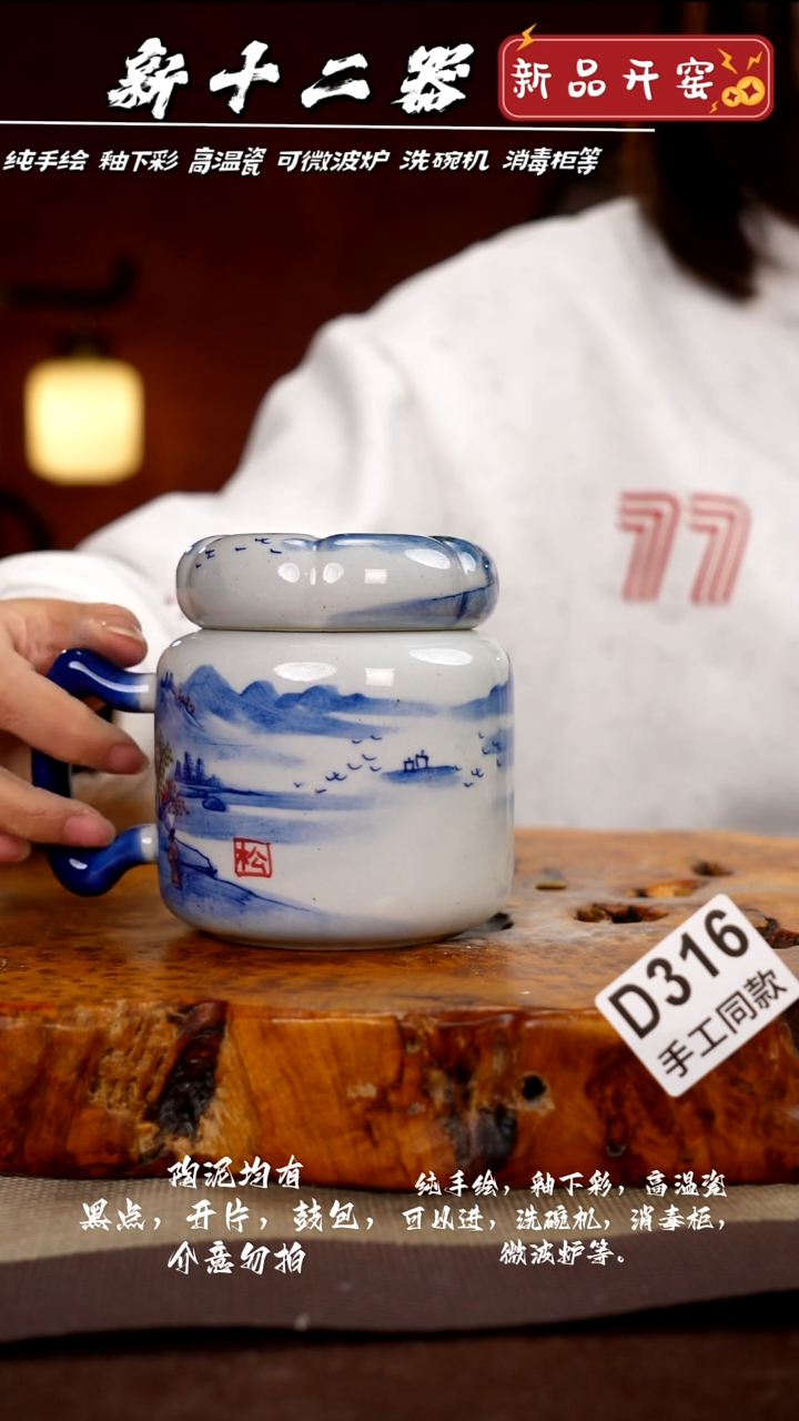 其他D316新十二器瓷器