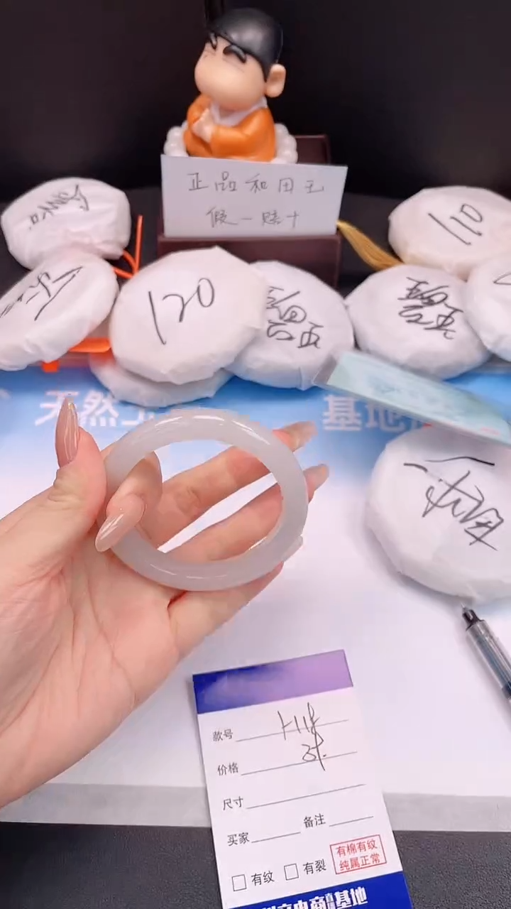 未镶嵌手镯石英质玉25H18-52