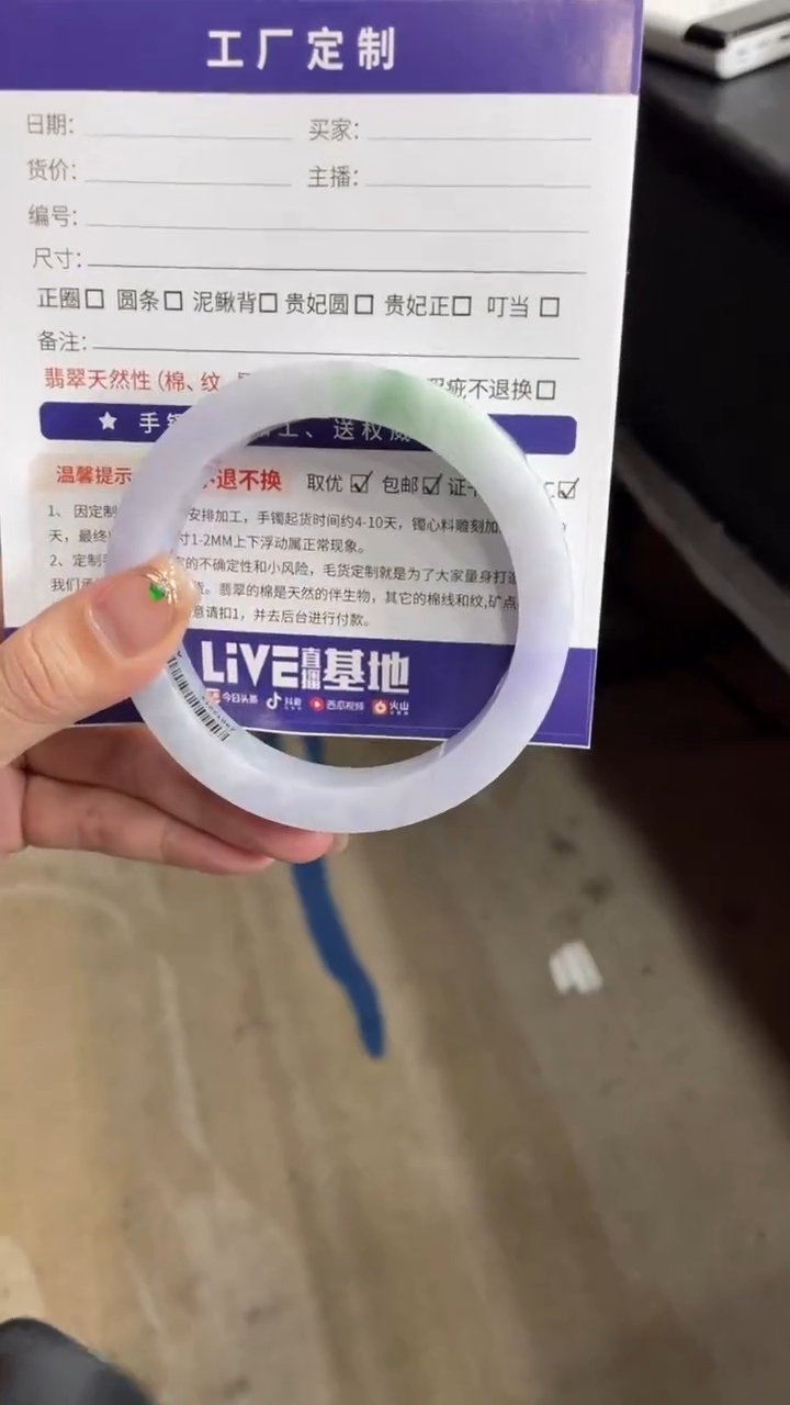 【闪购商品】定制翡翠手镯未镶嵌定制手镯ASS3/DZS