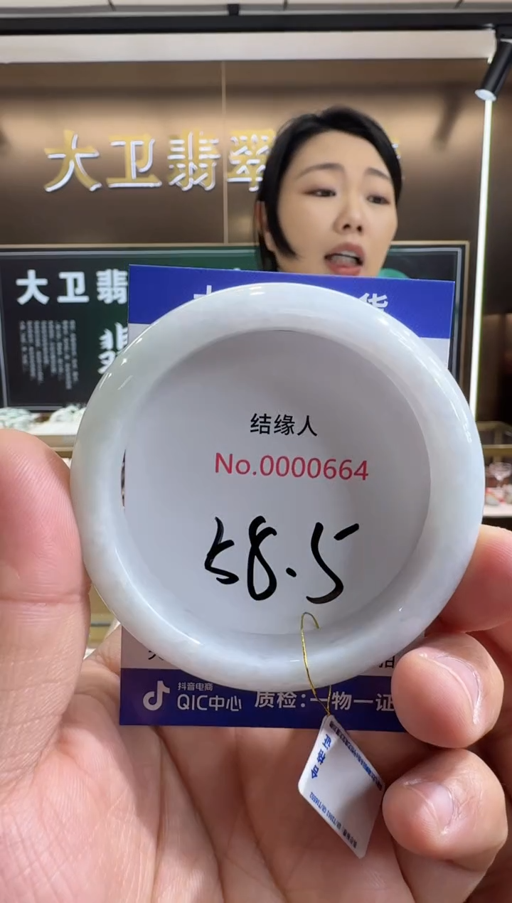 未镶嵌手镯翡翠天然缅甸a货