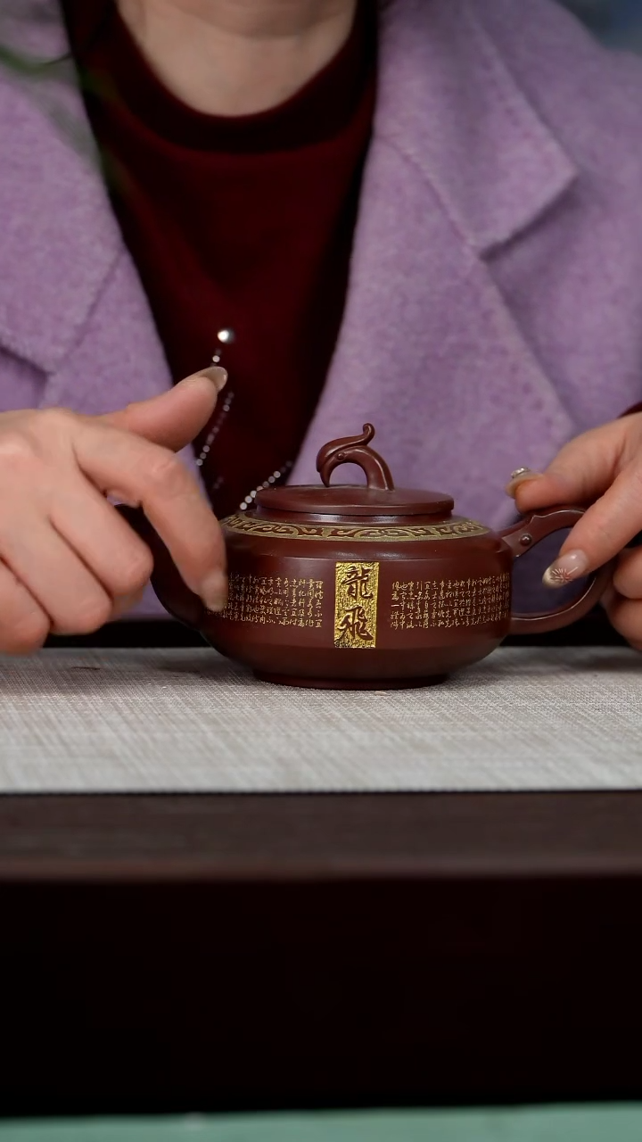 【闪购商品】宜兴原矿紫砂壶茶壶230C