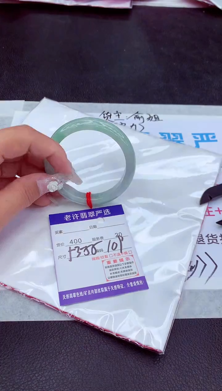 【闪购商品】翡翠手镯未镶嵌111111111111