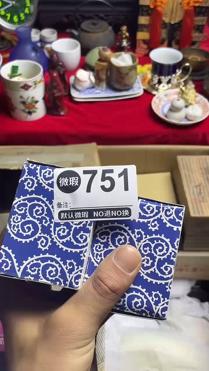 其他陶用****9上乘瓷瓷瓷瓷751