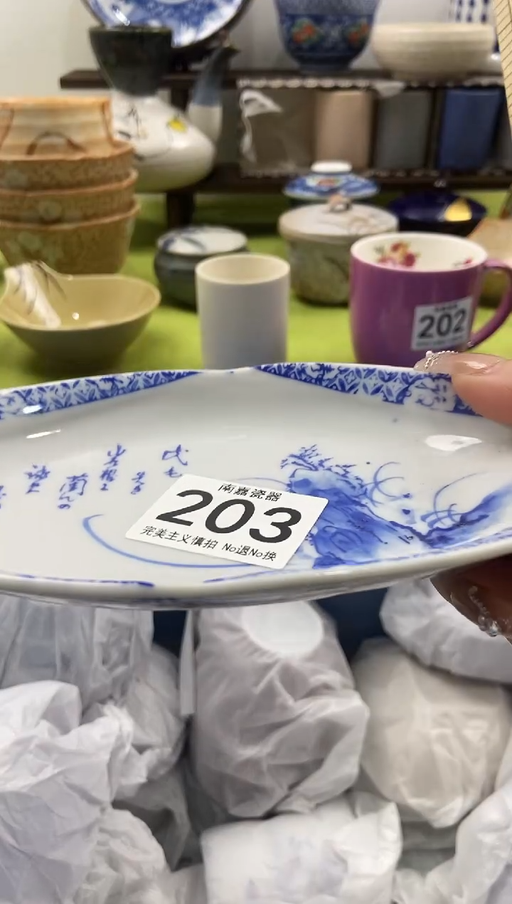 华*丽瓷片 AA满10元包邮~