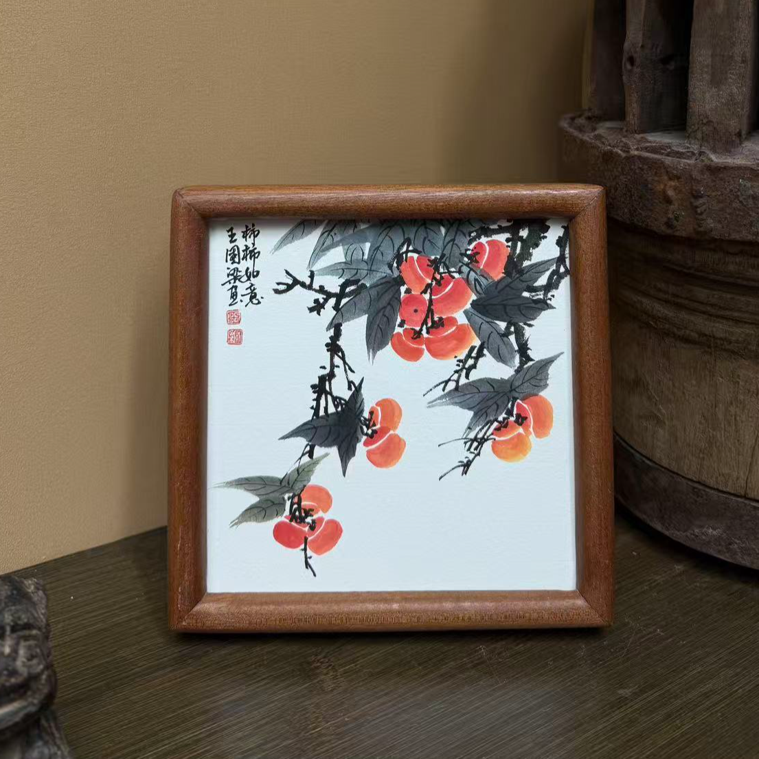 《柿柿如意》17×17花鸟装饰画