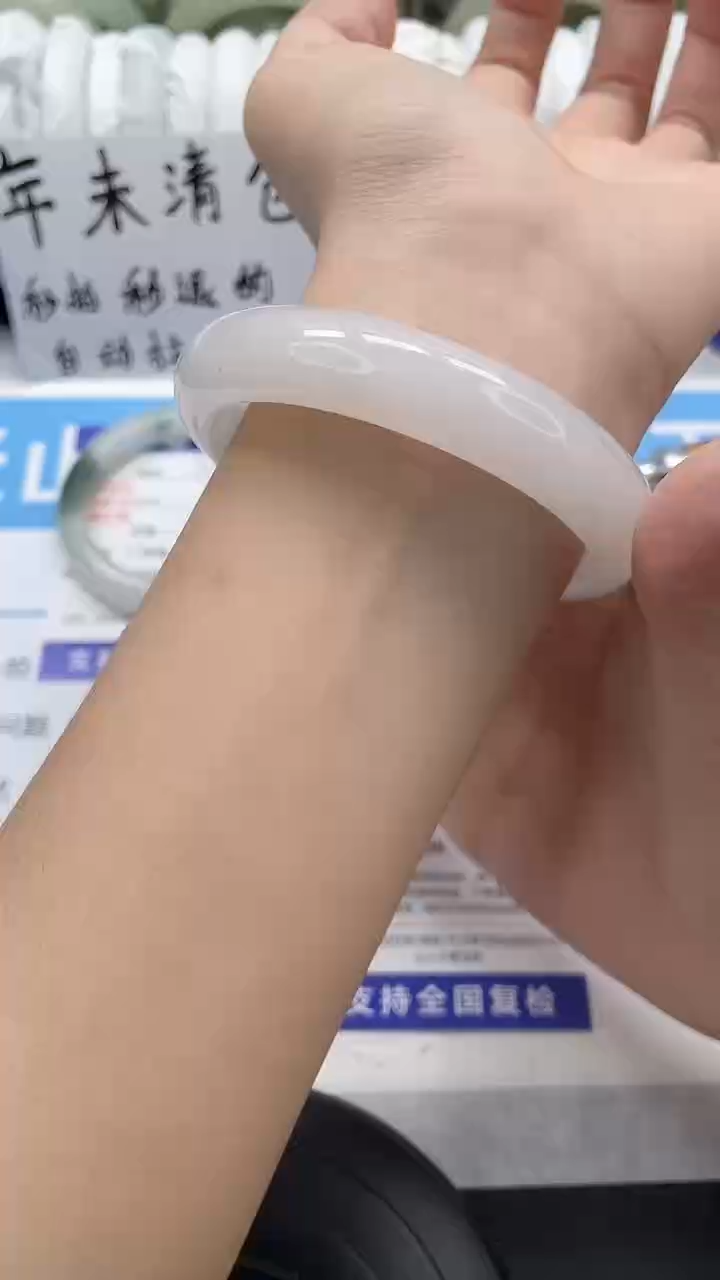 未镶嵌手镯石英质玉116-57/58