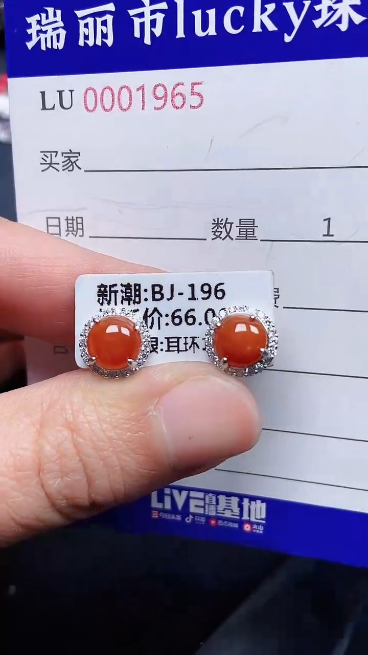 颈饰银S925镶嵌翡翠1965