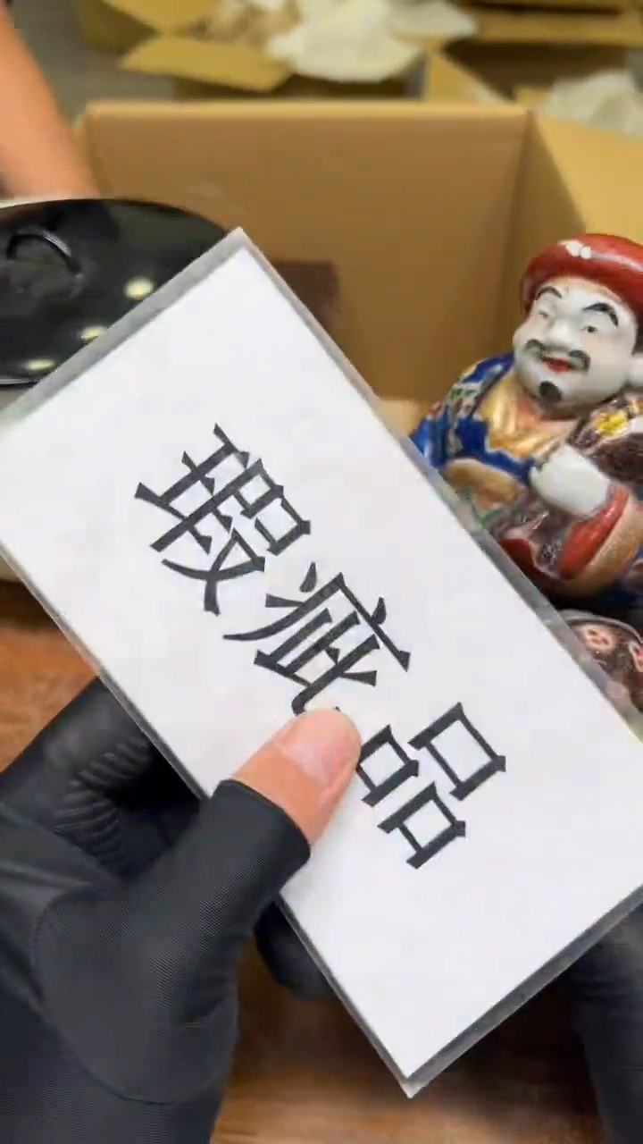 【闪购商品】紫砂公道杯紫砂茶具紫砂茶具   