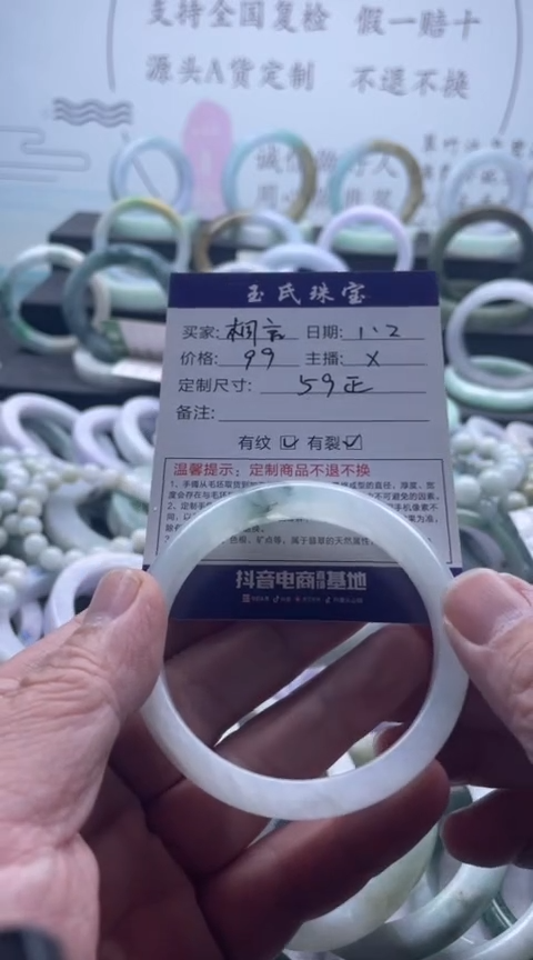 未镶嵌手镯翡翠桐*手镯