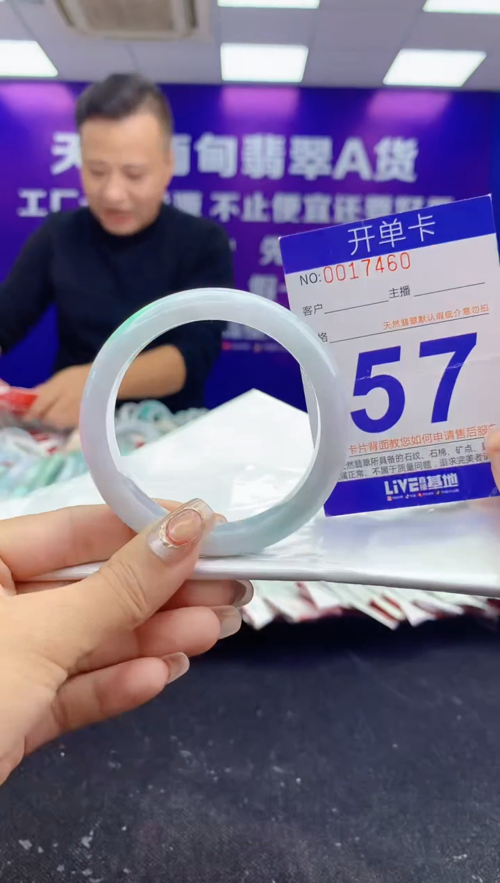 未镶嵌手镯翡翠AAAAAAAAAAAA