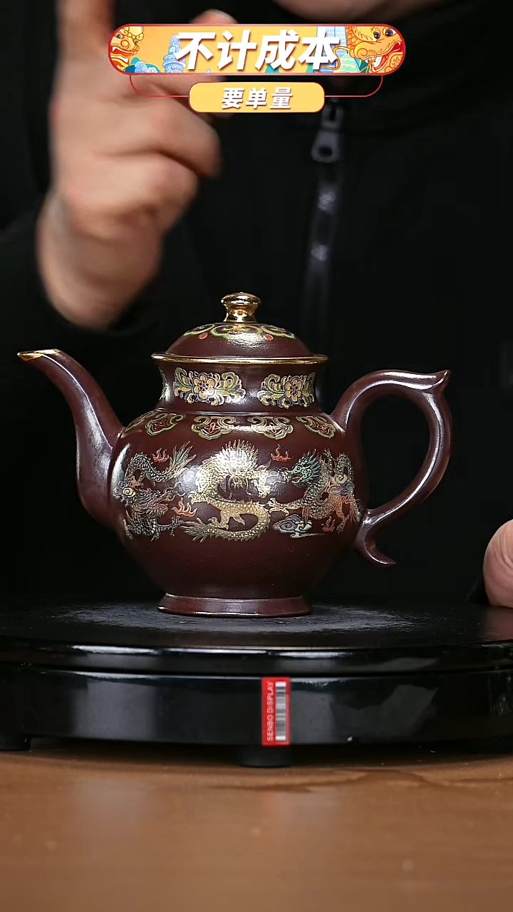 【闪购商品】宜兴原矿高端紫砂