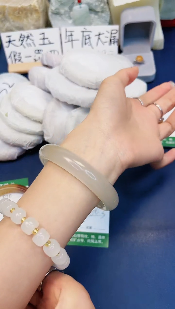 【闪购商品】石英质玉手镯未镶嵌11