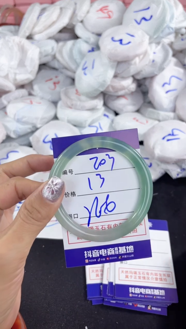 【闪购商品】玛瑙/玉髓手镯未镶嵌203