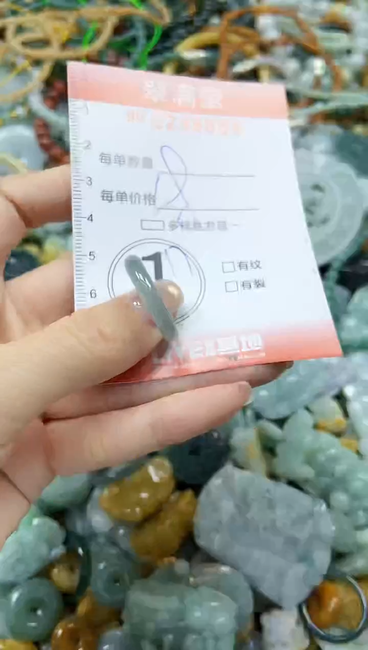 颈饰未镶嵌翡翠闪购0238886