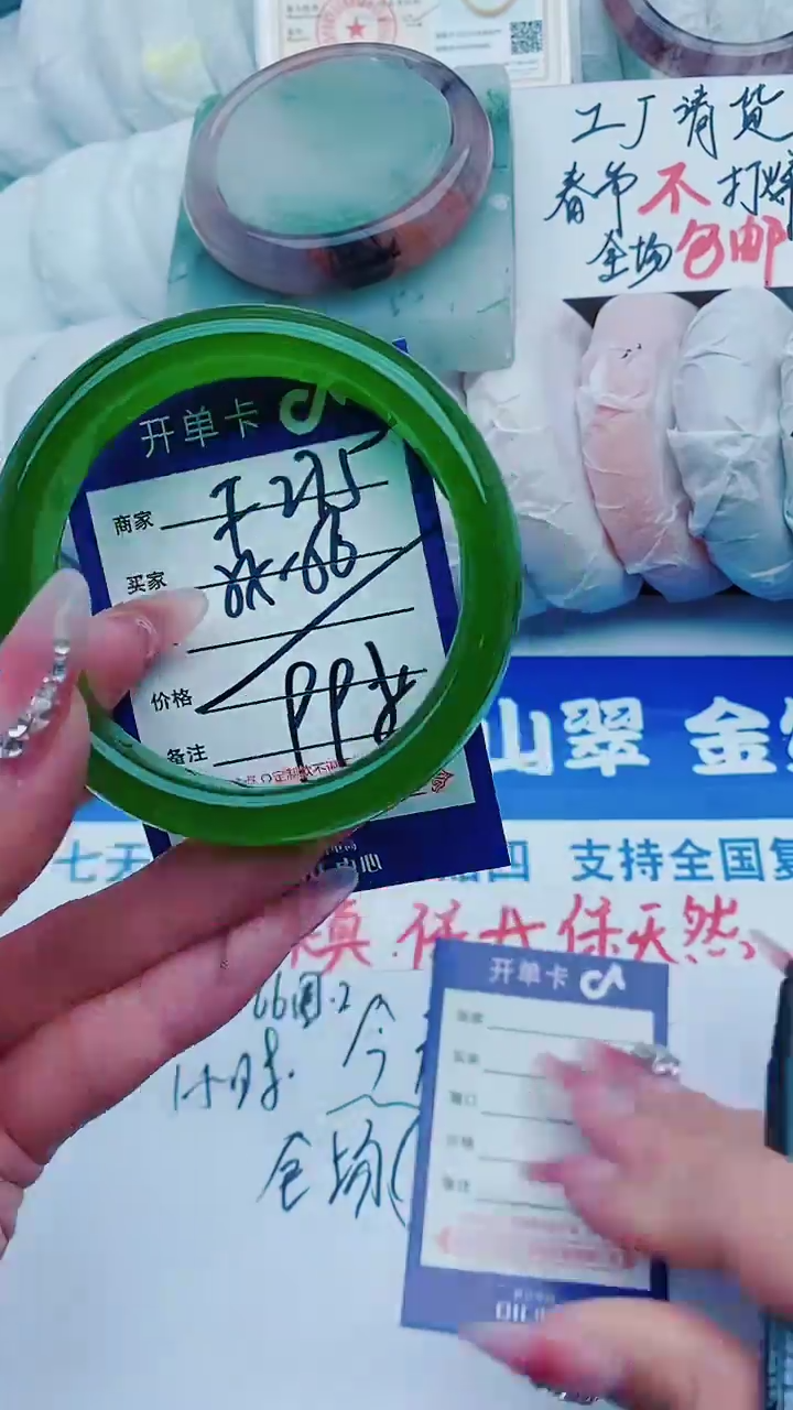 【闪购商品】石英质玉手镯未镶嵌f275+55-56