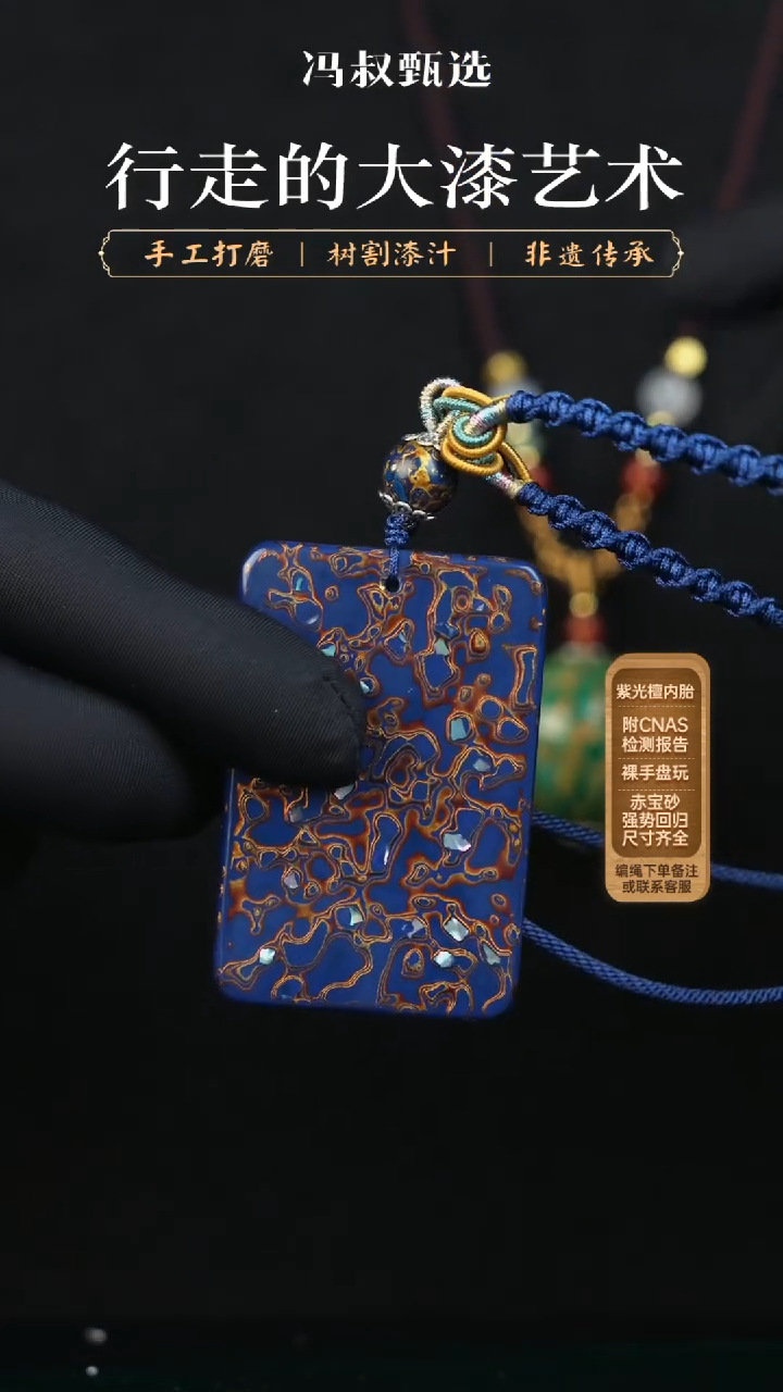 【闪购商品】【七巷大漆】蓝无事