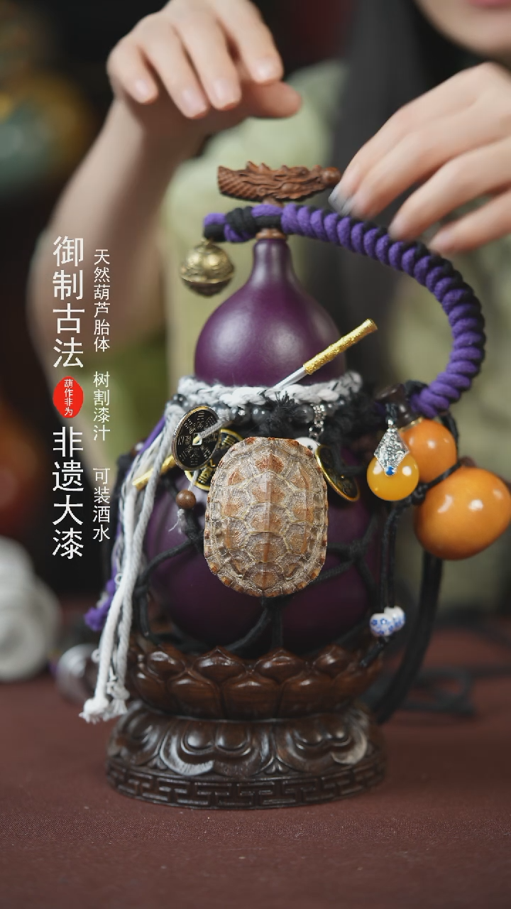 【闪购商品】713号500ml左右的非遗漆器酒葫芦