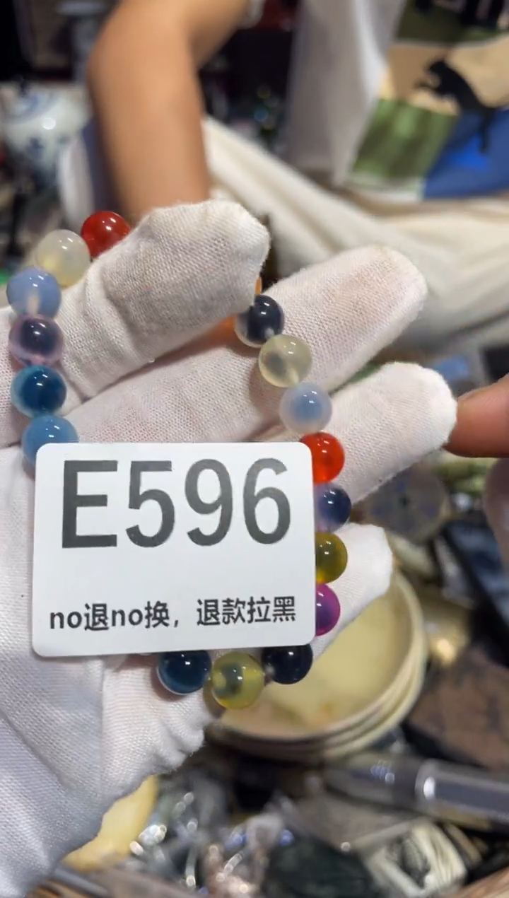 瓷片柳*儿表姐直播所见所得