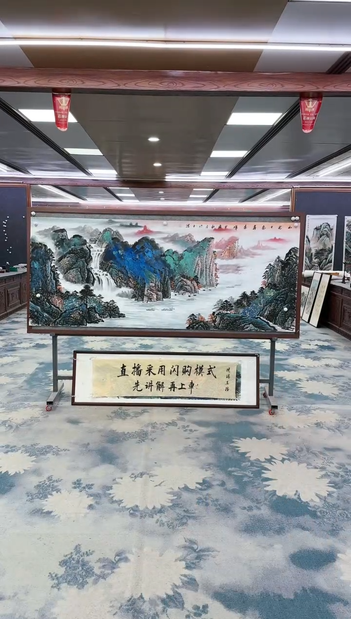 【闪购商品】绘画z张伦玉-山水国画-小八尺