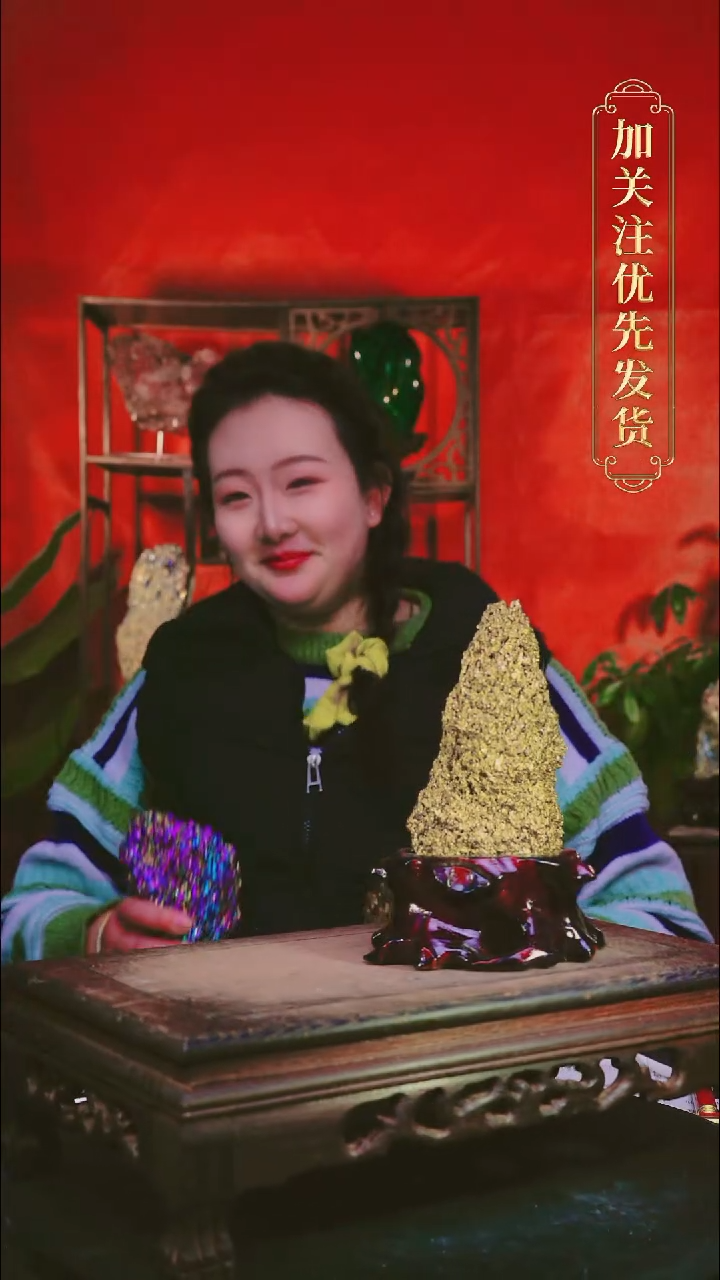 石材鱼**哭直播间付米链接