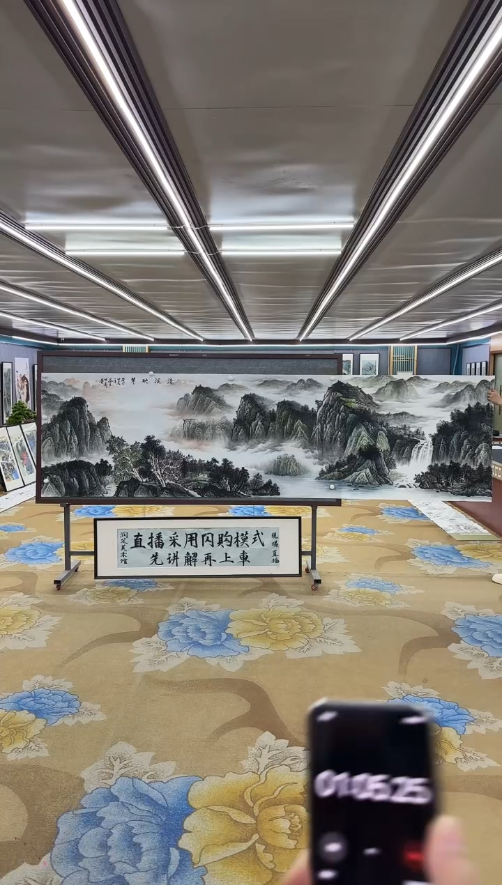 【闪购商品】绘画M 邵明义-小丈二-山水国画