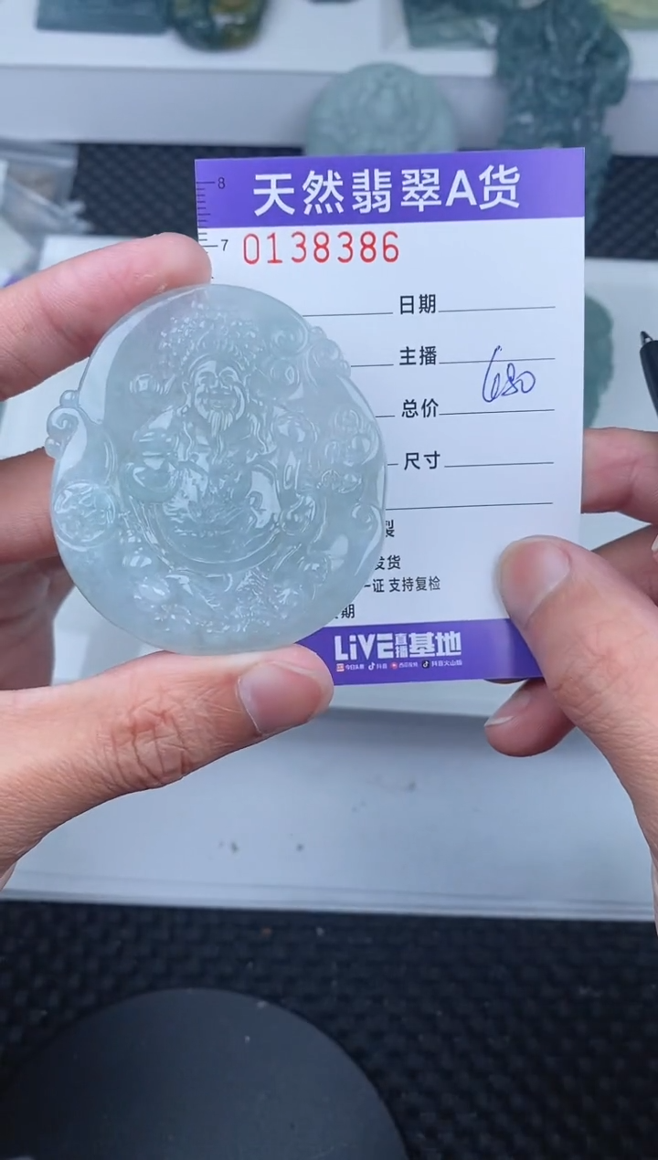 【闪购商品】翡翠颈饰未镶嵌       386