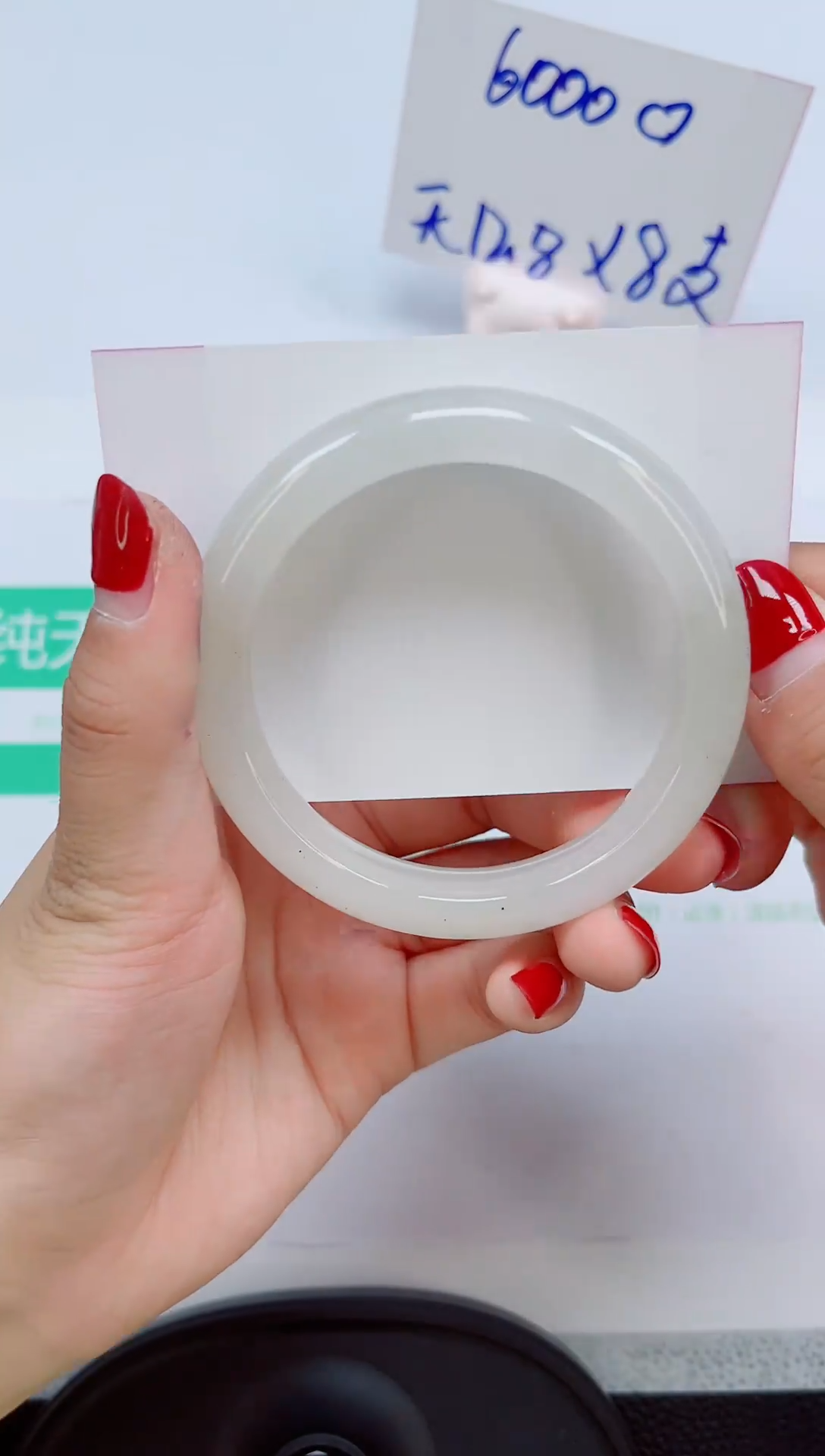 石英质玉手镯未镶嵌108-55/56