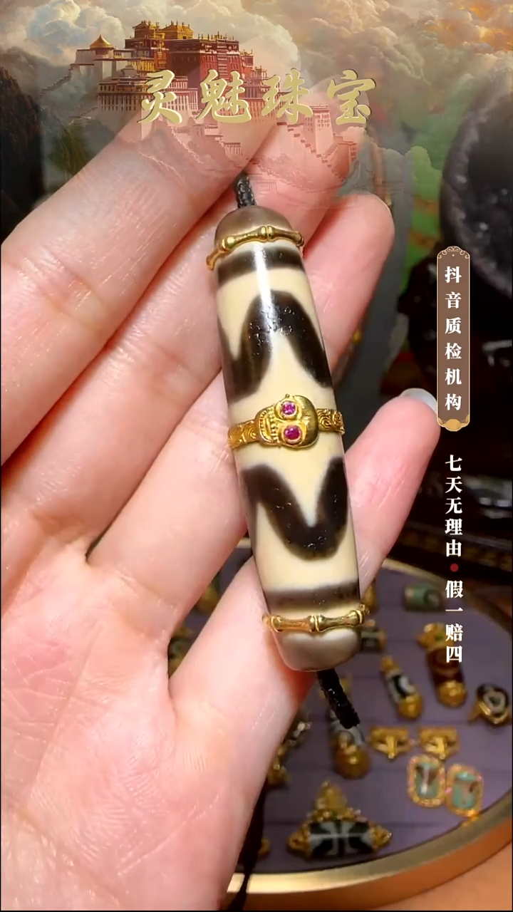 玛瑙/玉髓（覆膜）颈饰18K金镶嵌吊坠