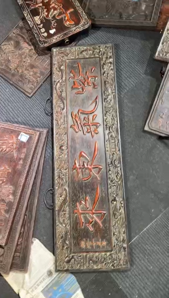 【闪购商品】木A089雕刻板链接以直播间为准