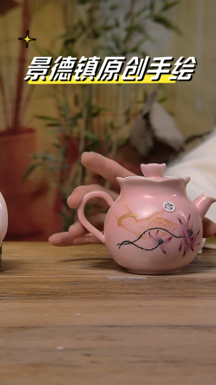 【闪购商品】景德镇陶瓷杯碗柴烧多人