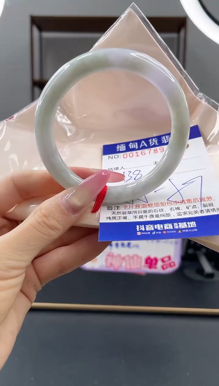 未镶嵌手镯翡翠138.00