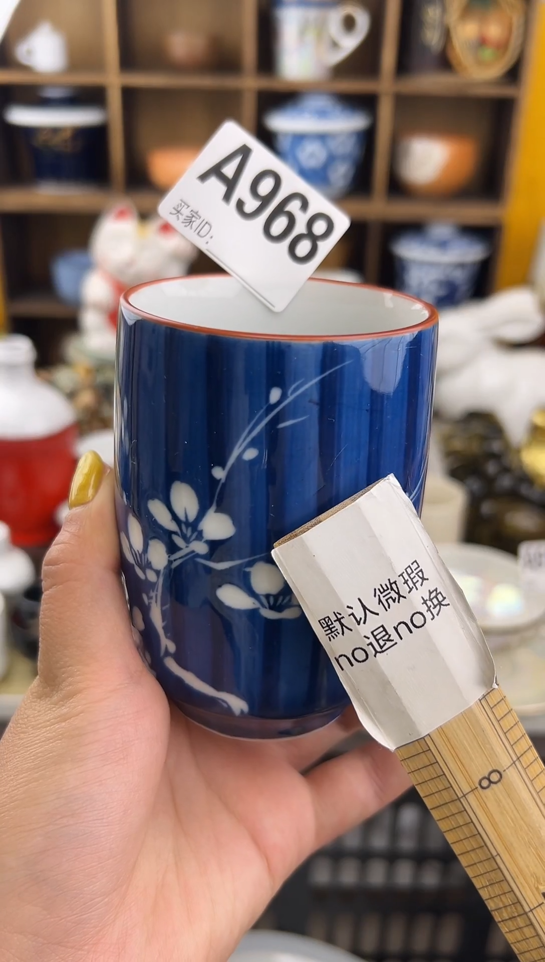 杯叶*A968杯默认瑕疵不退不换本店全场满18包邮未满18发到付