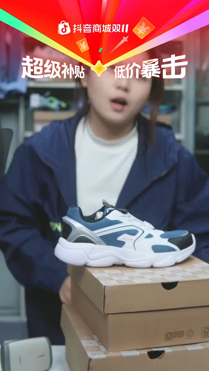 EVA闪购安踏儿童断码孤品：38