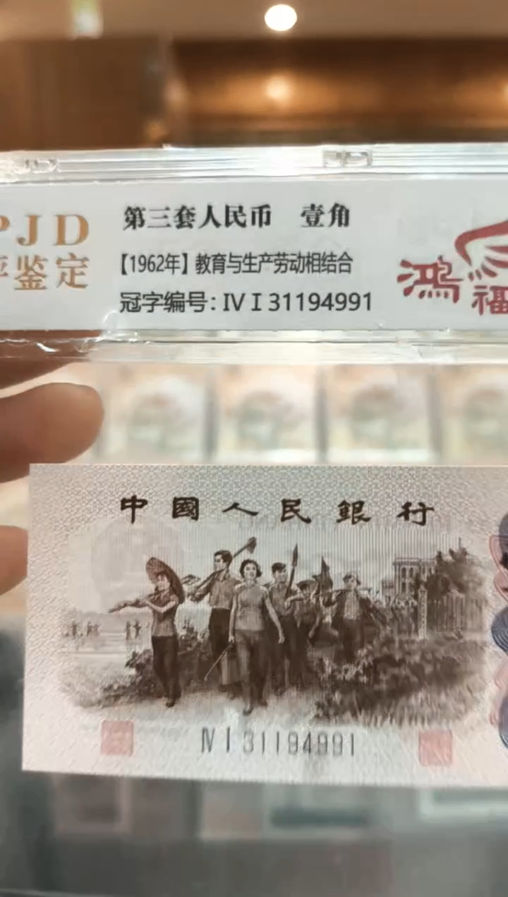 【闪购商品】（李总）鸿福无边（号码多样性发货）标十