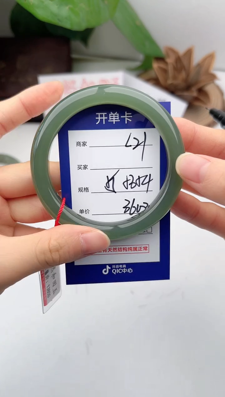 和田玉手镯未镶嵌微色差L21