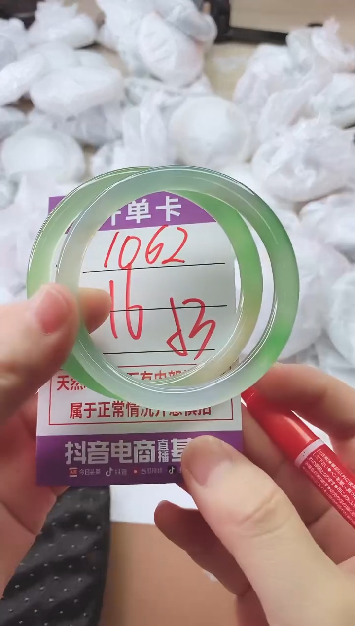 手镯玛瑙/玉髓未镶嵌1062