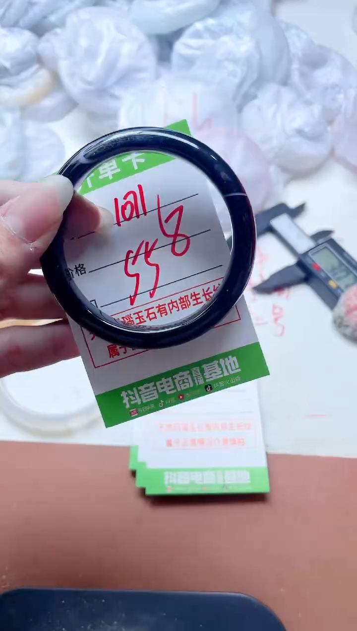 玛瑙/玉髓手镯未镶嵌1071