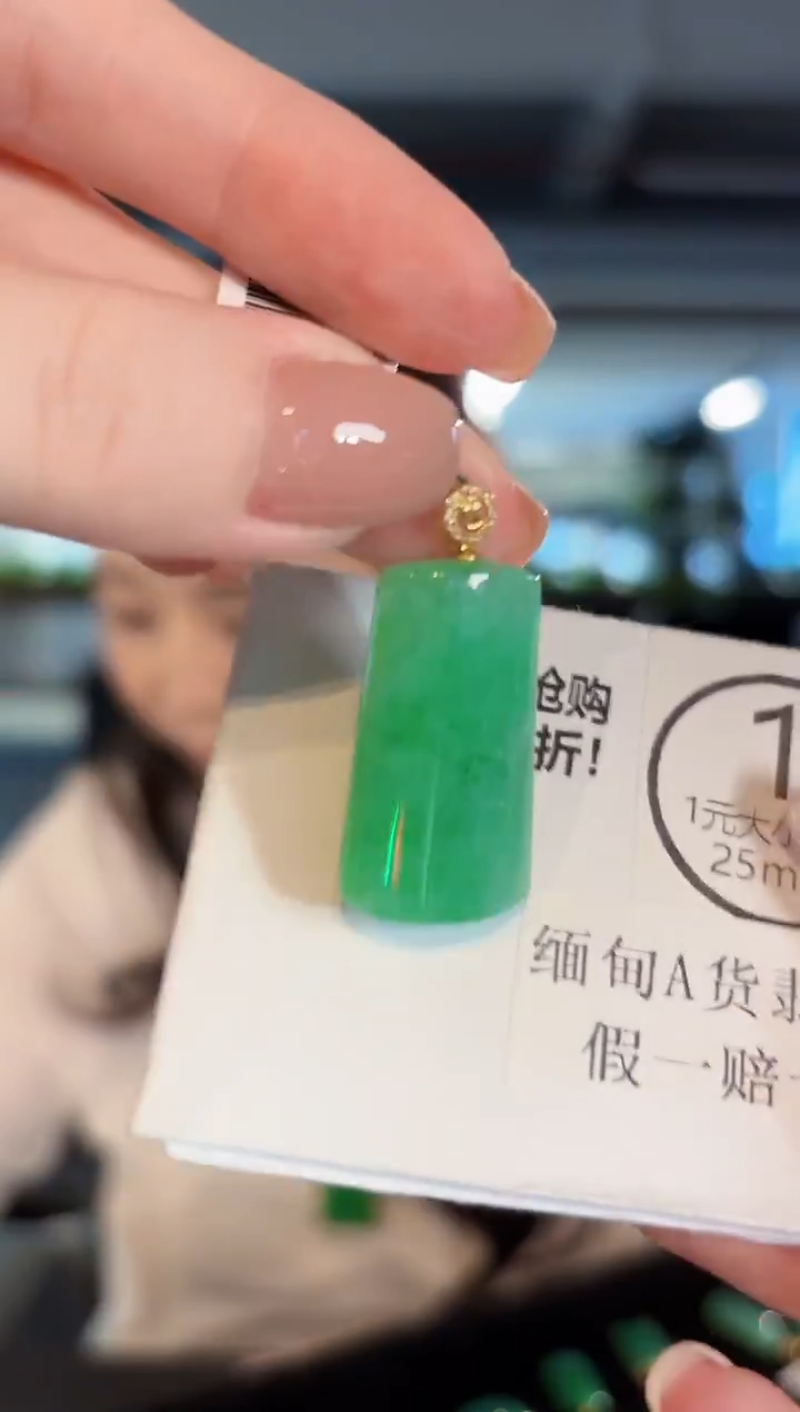 吊坠(不含链)18K金镶嵌翡翠 缅甸A货/支持复检/一件
