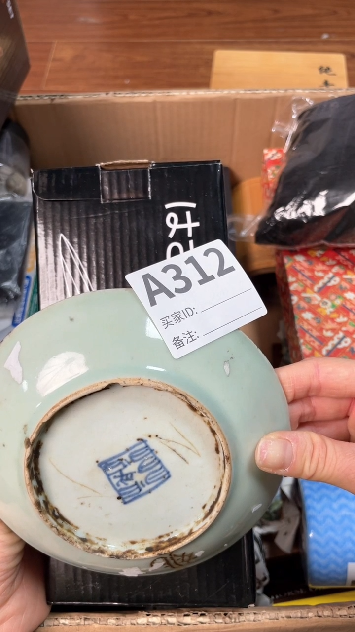 【闪购商品】瓷器瓷器瓷器瓷器